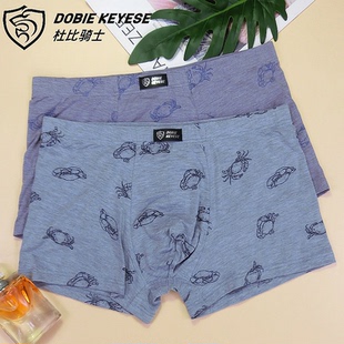 窄边腰带短裤 杜比骑士抑菌男士 平角裤 天竹面料清爽柔软男士 头 内裤