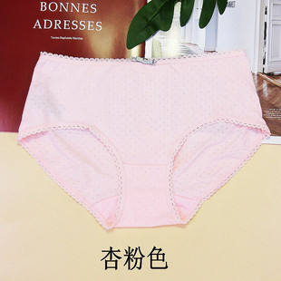 无痕纯色简约包臀 蝶安芬女士中腰精梳莫棉透气孔平角内裤 30元 包邮