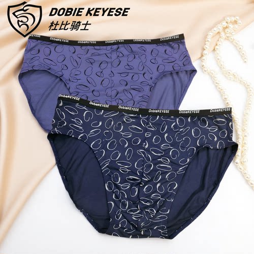 杜比骑士正品专柜柔软三角内裤