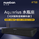 器DAC平衡全分立hifi r2r音频发烧级解码 MUSICIAN Aquarius水瓶座