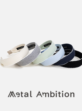 Metal Ambition宽边花边布艺发箍女糖果色简约百搭头箍