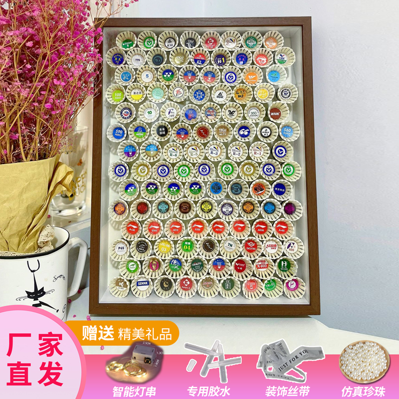 送灯串送胶水送仿真珍珠