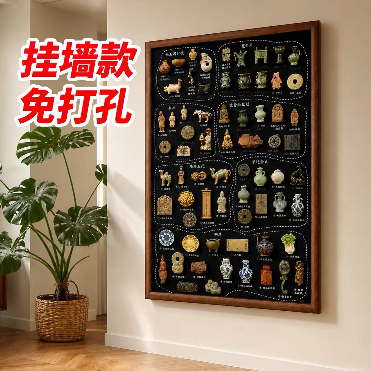 冰箱贴展示板磁吸小黑板挂墙免打孔不伤墙带支架框挂式磁贴收纳板图片