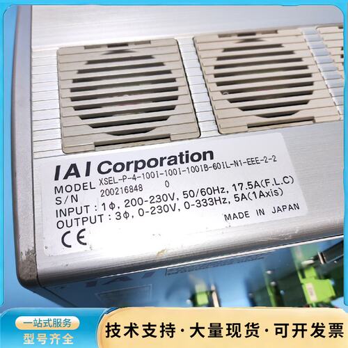 IAI四轴机器人控制器询价