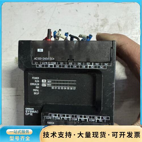 欧姆龙CP1E-E14SDR-A模块功能好成色还可以接口询价