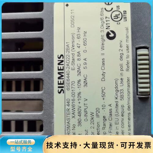 西门子MM440变频器，型号6SE6440-2AD22-2B询价