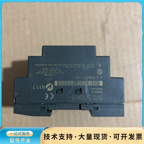 西门子LOGO控制器+6ED1052-1MD00-0BA3，询价