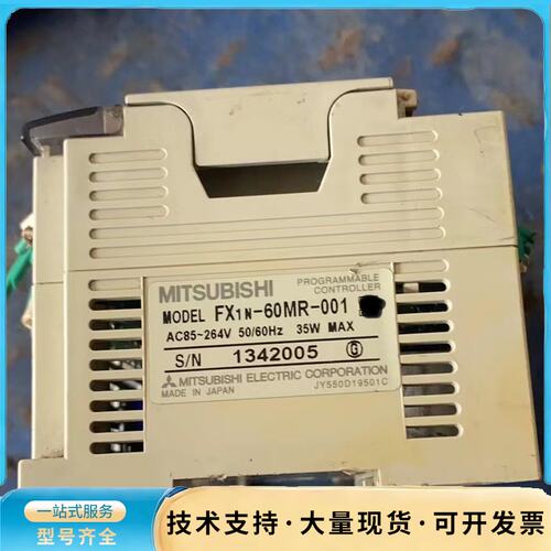 三菱PLC FX1N-60MR-001询价