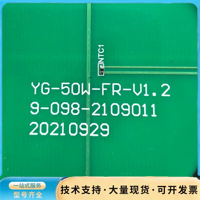 比亚迪腾势D9原装纯拆无线充电模块50W左MREA-37询价