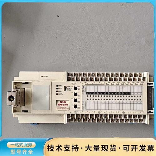 松下NAiS FP1-C40控制单元，型号AFP12413C询价