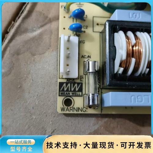 明纬电源，型号LDA100W-24，全新装未拆封4个，标价询价