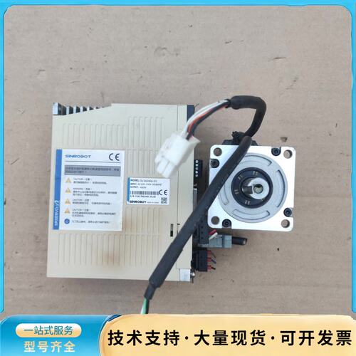 禾川套装，驱动 SV3A040A-D1 400W询价