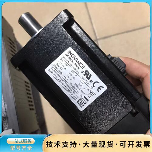 汇川伺服电机，SV630NS2R8I，400W功率，配套电机询价