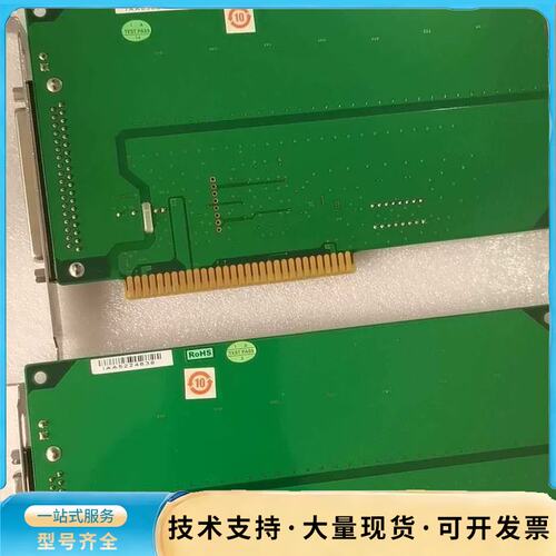 研华采集卡PCL-733询价