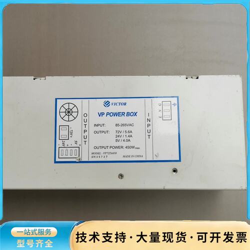 VICTOR VP72TA450询价