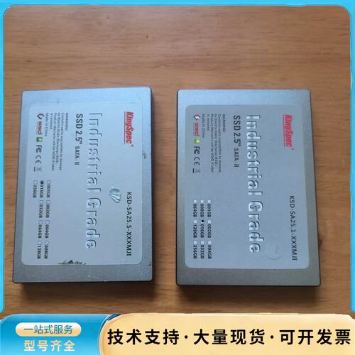 金胜维16G工业级固态硬盘两块 KINGSPEC KSD-S询价