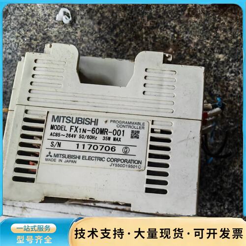 FX1N-60MR，成色如图，功能正常好，成色如图。询价