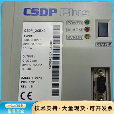 AB伺服驱动器CSDP Plus型号CSDP-30BX2拆机询价