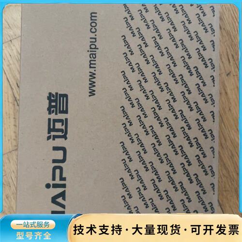 全新原装迈普RM2B-4GET 供应，特价销售；（ 4路询价