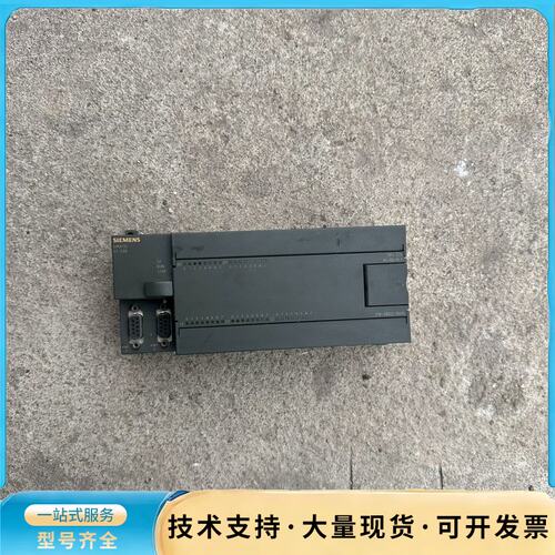 正品西门子S7-200 PLC CPU模块！型号6ES7 2询价