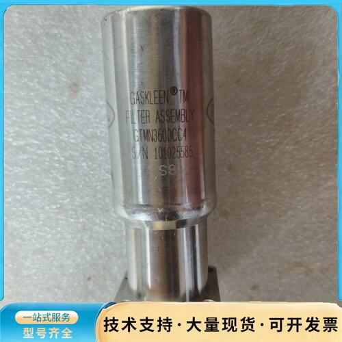 PALL GASKLEEN过滤器，型号GTMN3600CC4询价