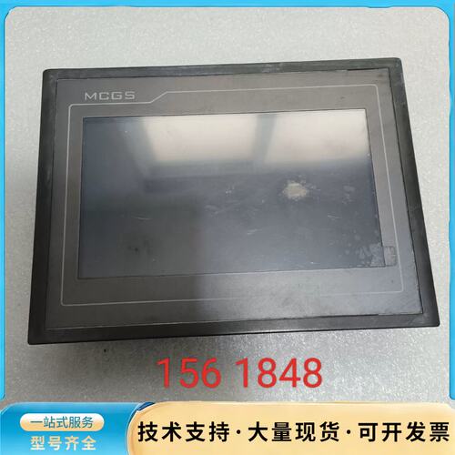 触摸屏/触控屏昆仑通态触摸屏 TPC7062KD，拆机询价