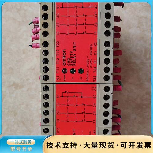 欧姆龙拆机安全继电器G9D-301，，成色新，功能完好，实物询价