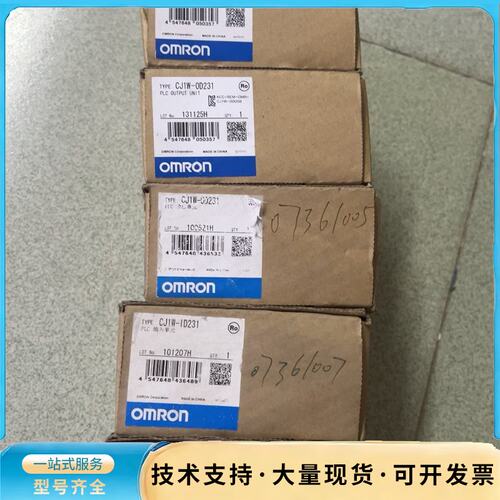 欧姆龙 PLC CJ1W-0D231 3 个 ID211 一询价