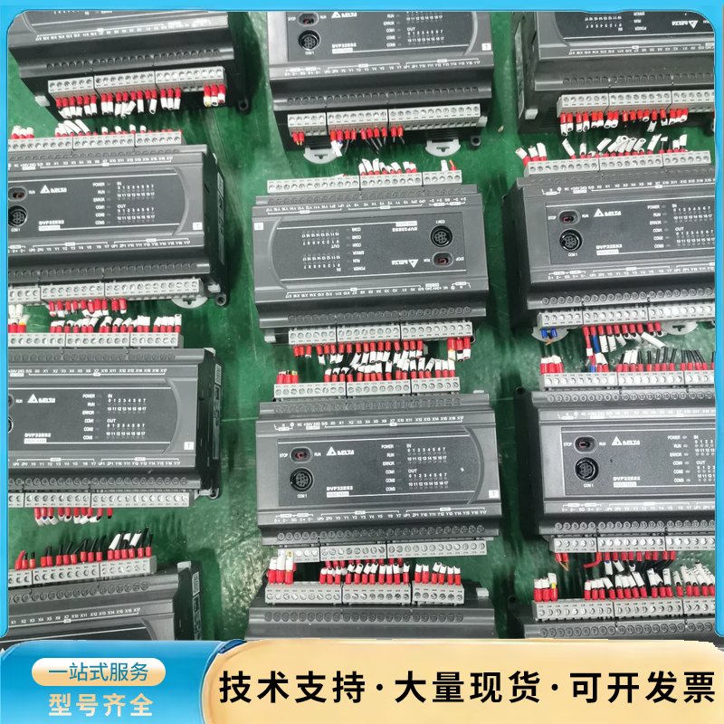 台达PLC，型号：DVP32ES200T，仓库有15台库存，询价图片