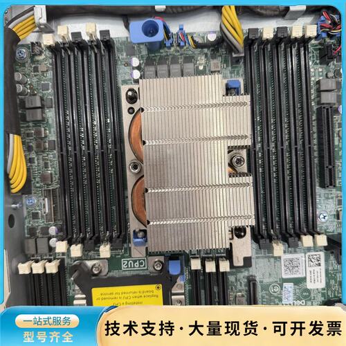 DELL R440 R540 740XD2服务器主板4JN2询价