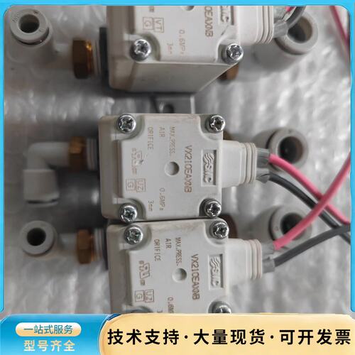 SMC电磁阀VX210ESXB有2个，VX210EAXNB有询价