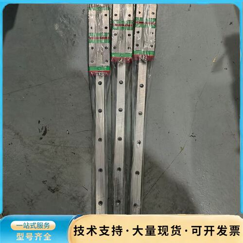 全新上银HIWIN EGH30CA-2R-920原装正品直线询价