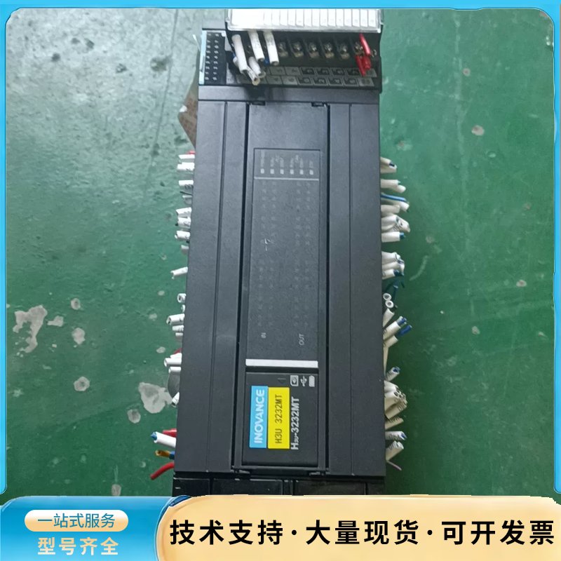 汇川PLC，H3U-3232MT实物拍摄，。共4套，成色9成询价图片