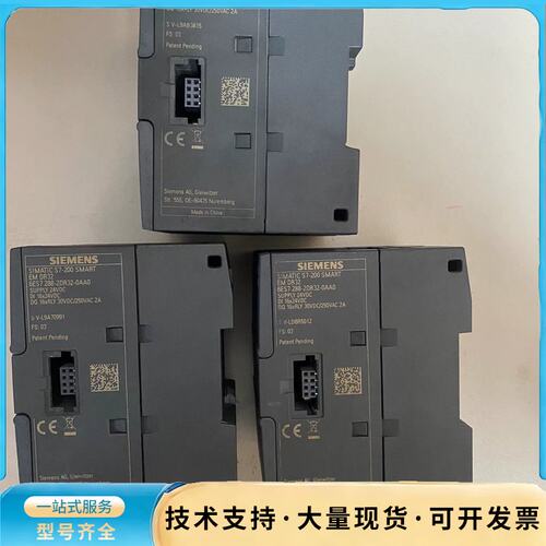 西门子200smart EM DR32 数字量16输入16继询价