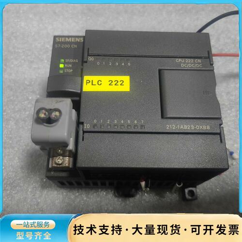 西门子S7-200 CN CPU222 CN模块，型号6ES询价