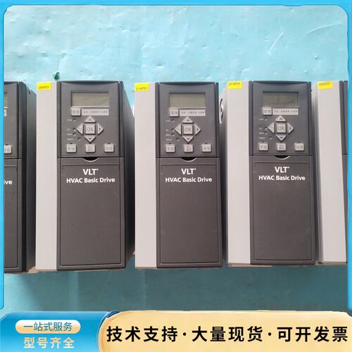 丹佛斯VLT HVAC Basic Drive变频器，型号F询价