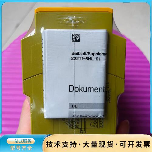 全新 PILZ 皮尔兹安全继电器，PNOZ Ex 115 V询价