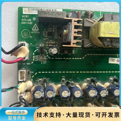 英威腾变频器大功率通用驱动板V07BT1270.A06，17询价