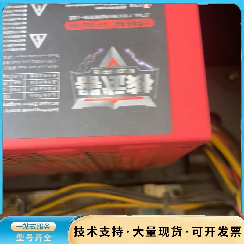 台式主机，amd，A8-+7600四核cpu，询价