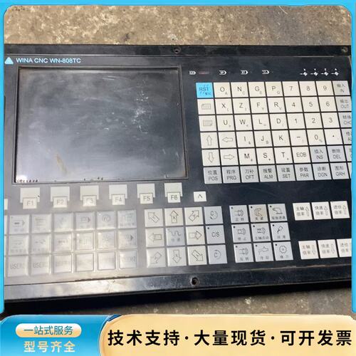 WINA/CNCWN-808TC拆机，成色如图，功能好，7询价