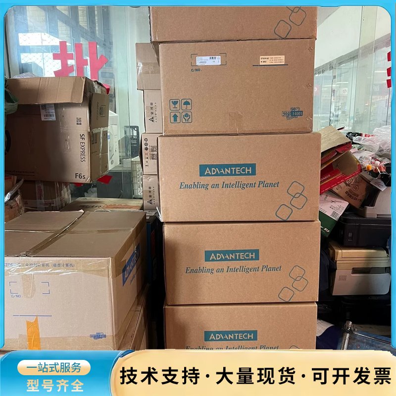 研华工控机IPC-610L工业计算机 I7-4770CPU询价图片