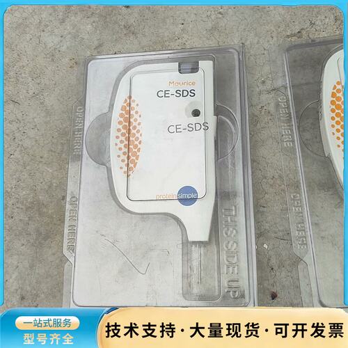 Protein simple Maurice CE-SDS询价