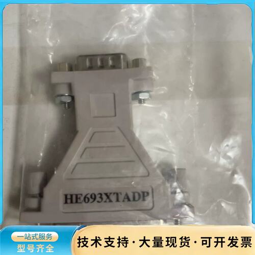 全新HORNER 转接头 Hae693XTADP询价