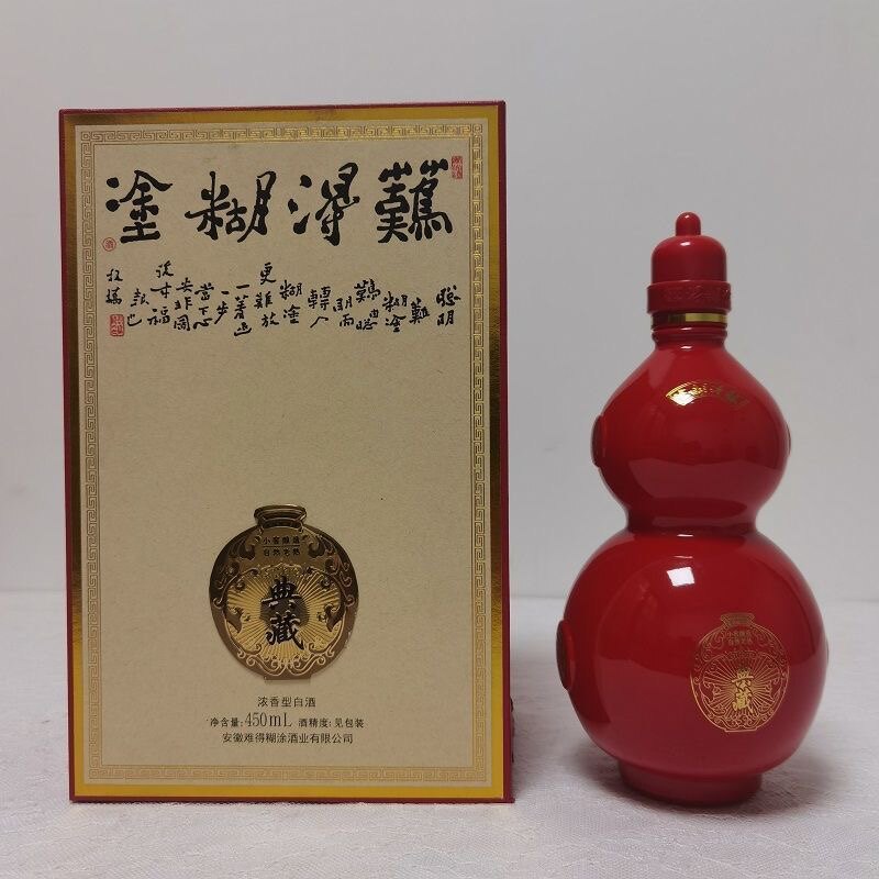 难得糊涂典藏52度浓香型白酒450ml*6瓶整箱纯粮固态酿造