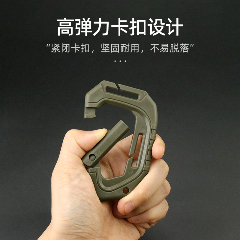 高弹力塑料D型织带快挂扣