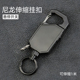 多功能尼龙绳伸缩挂扣外出随身便携式 钥匙连接扣汽车钥匙扣失手绳