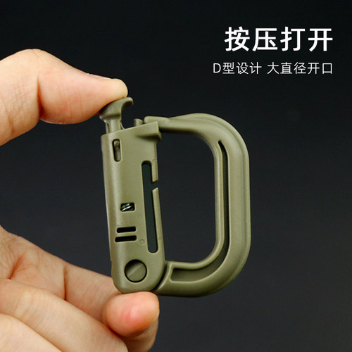 多功能挂扣EDC小工具连接扣