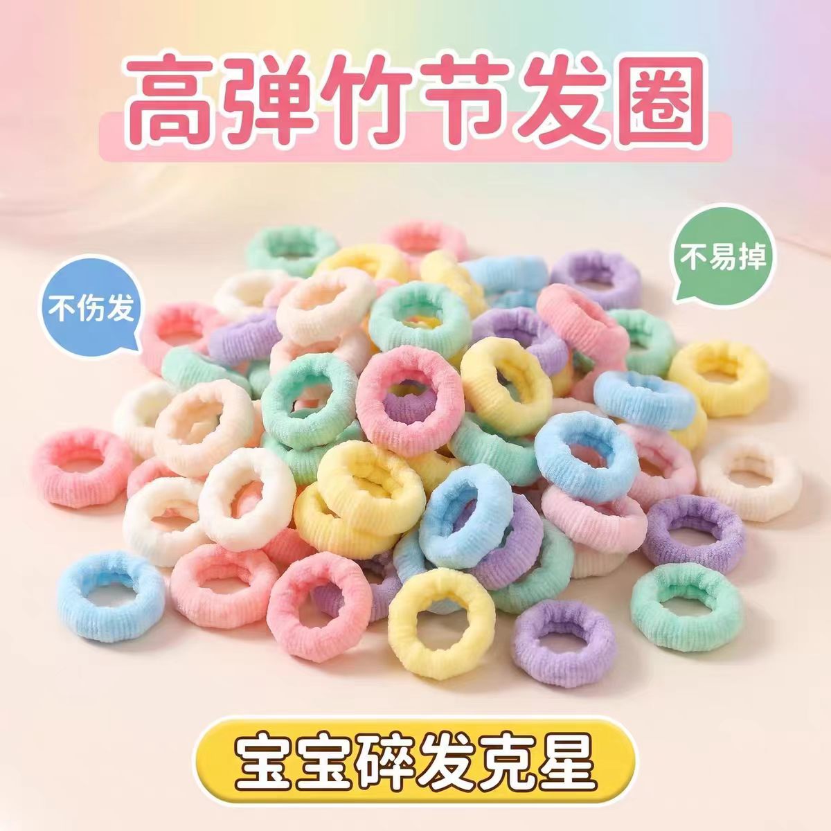 儿童可爱宝宝拇指发圈扎头发不伤发橡皮筋弹性好毛巾圈头绳