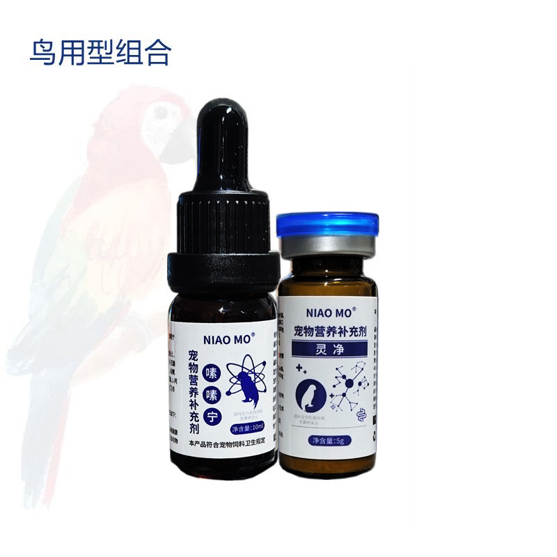 鸟用型鹦鹉嗉囊红血丝玄凤不消化牡丹口黄口鸟儿口白口腔粘液拉丝