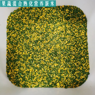 牡丹果蔬混合熟化营养蛋米鸟食